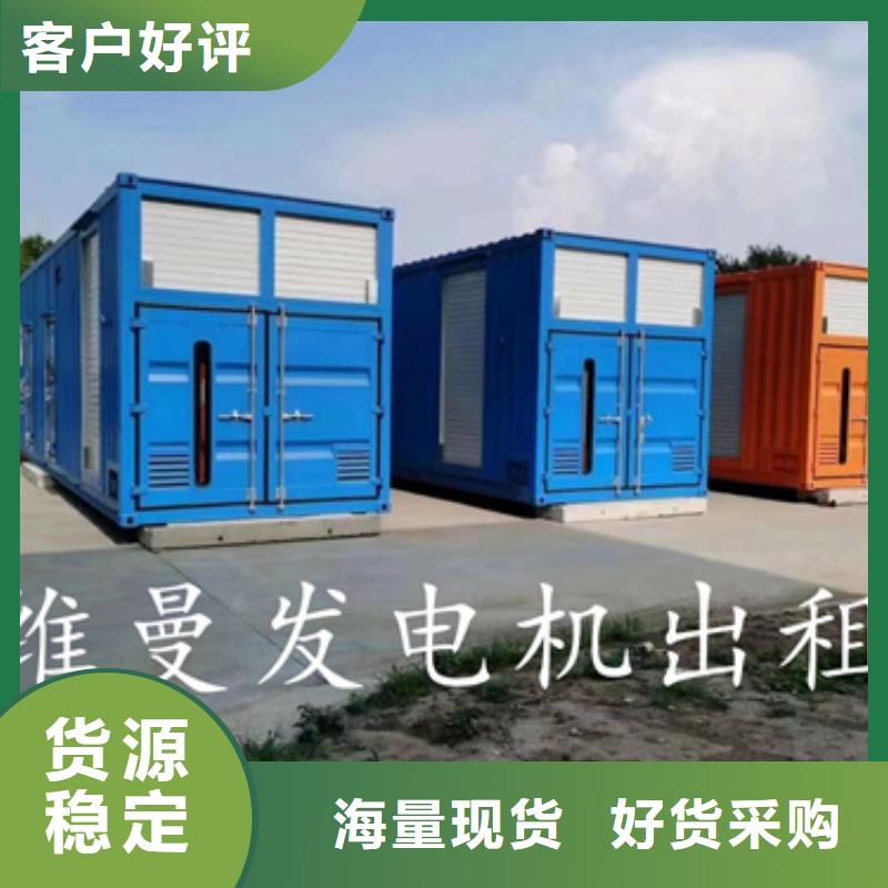 1800千瓦发电机出租发货快包运费经验丰富质量放心