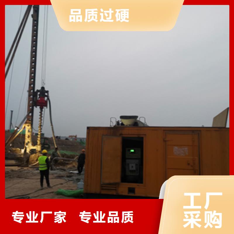 20KV1250KW发电机租赁品质保证现货供应服务始终如一