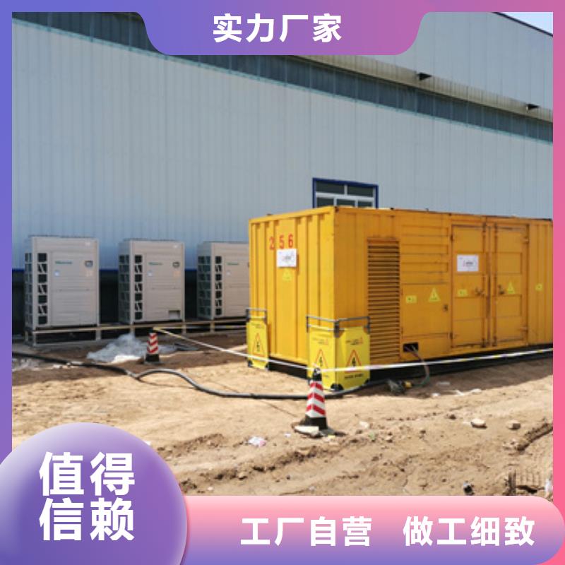 租赁柴油发电机可并机并网本地生产商
