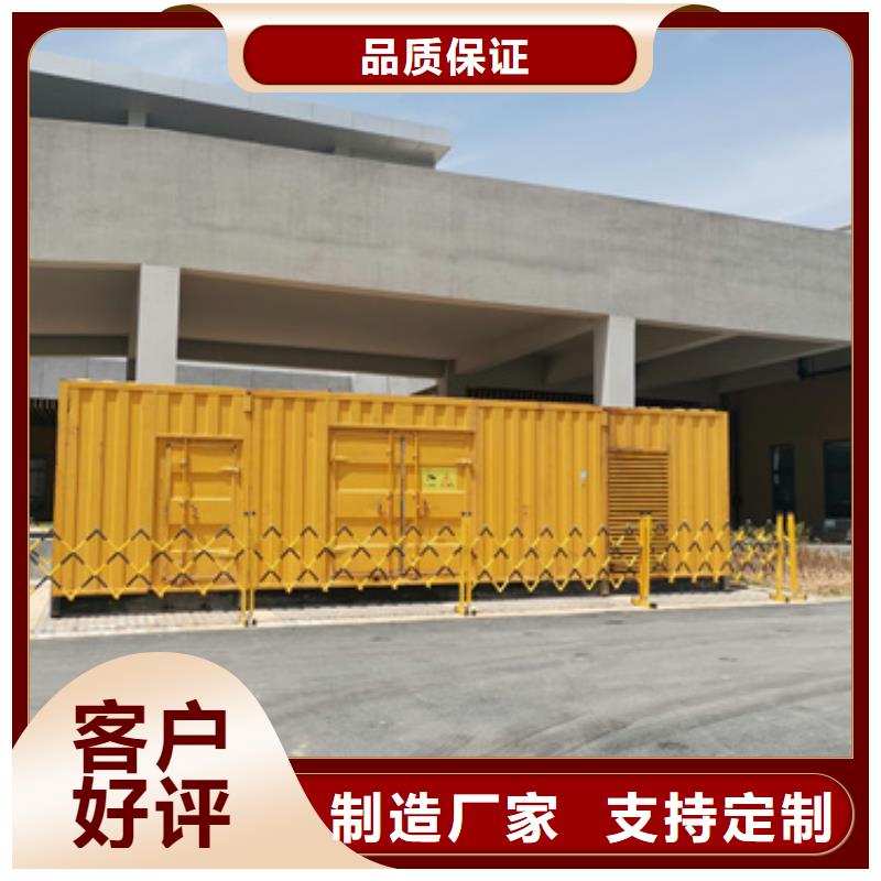 低压并网发电机租赁可并机可并网当地品牌