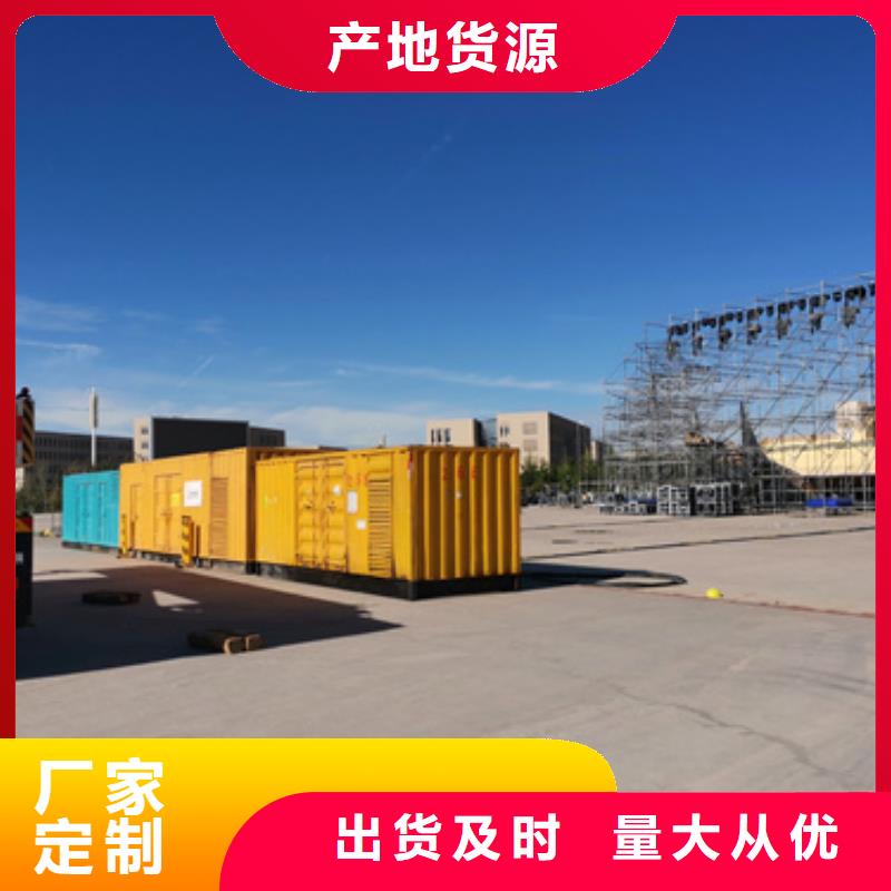 发电车租赁电话出租公司专业供货品质管控