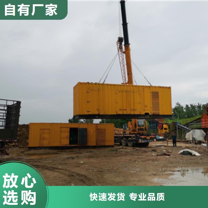 300千瓦发电机出租包运费海量货源