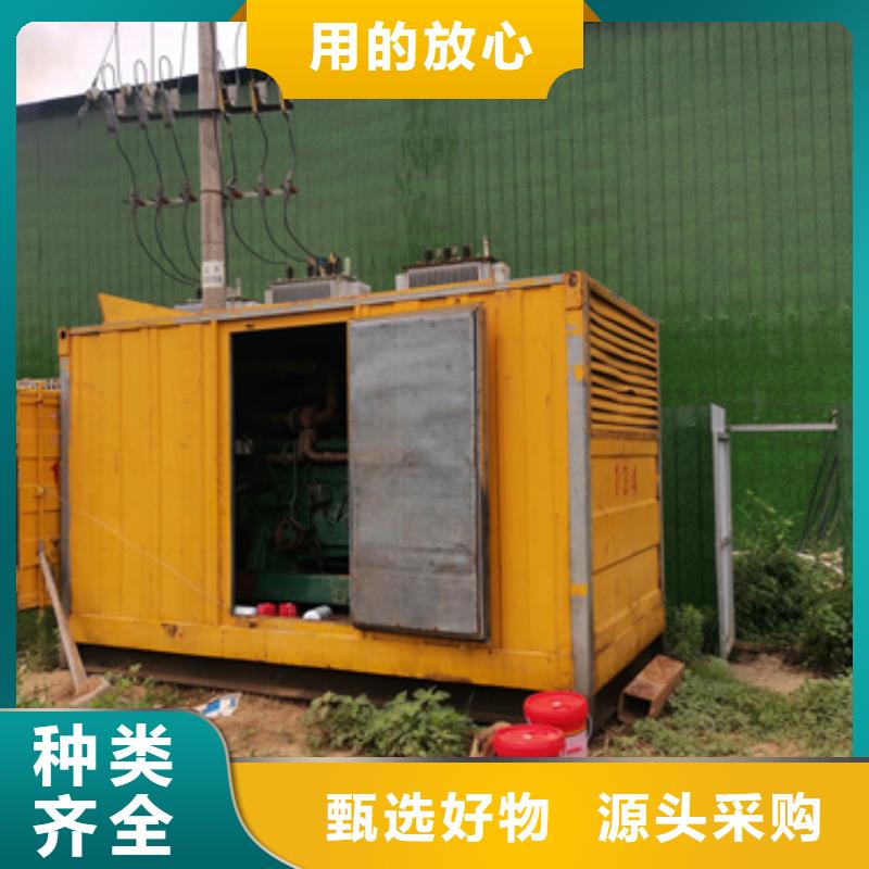发电机品质保证现货供应同城厂家