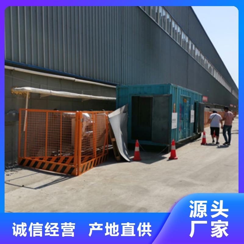 应急发电机租赁可并机并网本地公司