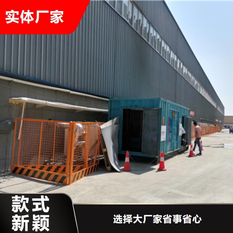 二手发电机包运费拥有多家成功案例