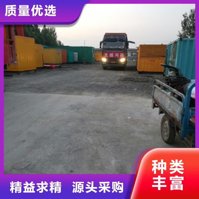 200KW发电机出租包运费现货实力商家