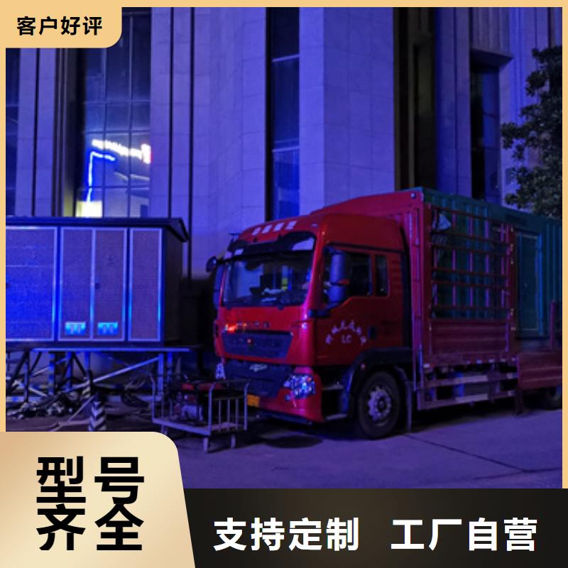 租赁应急电源车可并机并网本地服务商