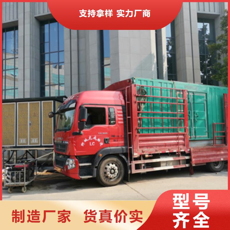 发电机出租公司同城经销商