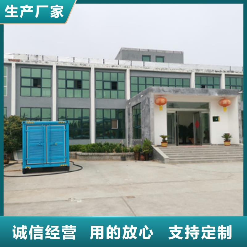 200KW电源车租赁口碑好信息多种规格供您选择