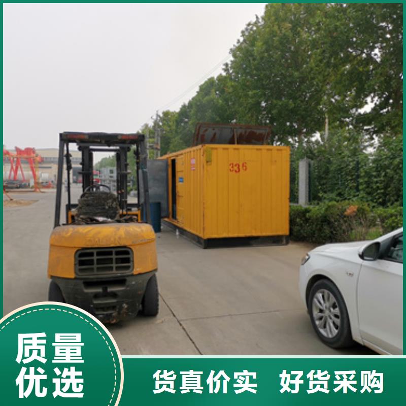 发电机出租发货快包运费同城公司