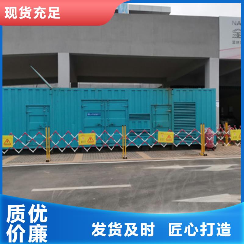 出租50KW发电机并机并网生产加工