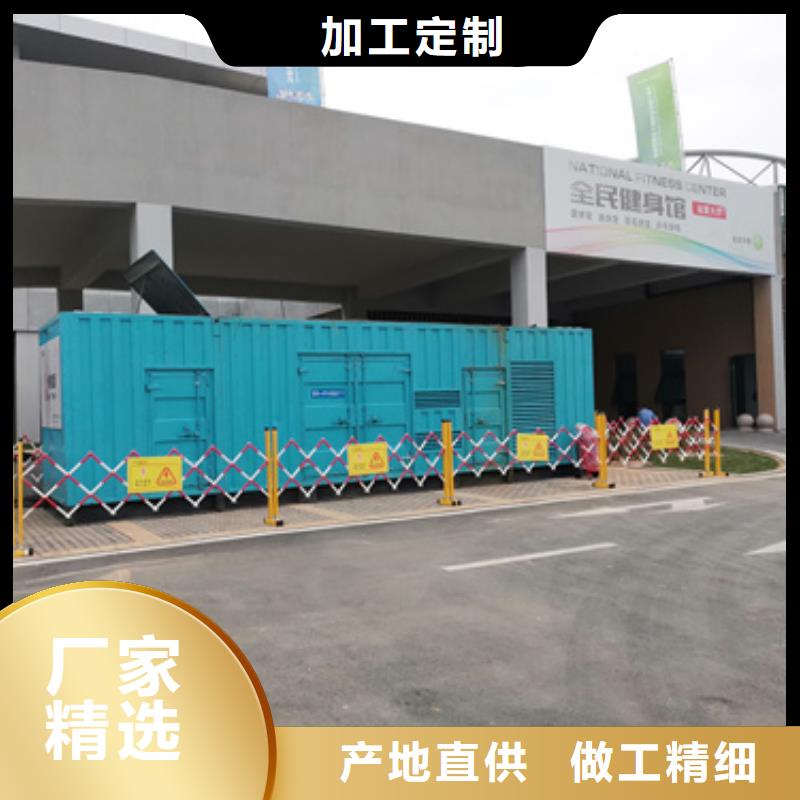 桩基用发电机租赁可并机可并网同城生产厂家