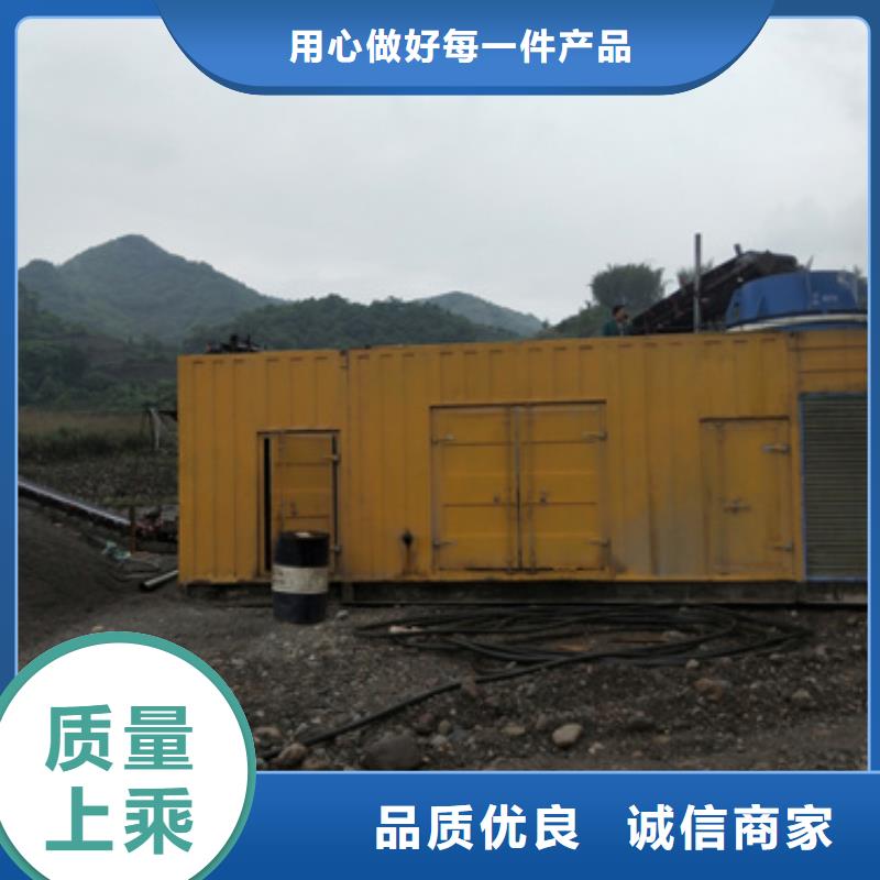 出租20KV发电机含运费本地服务商