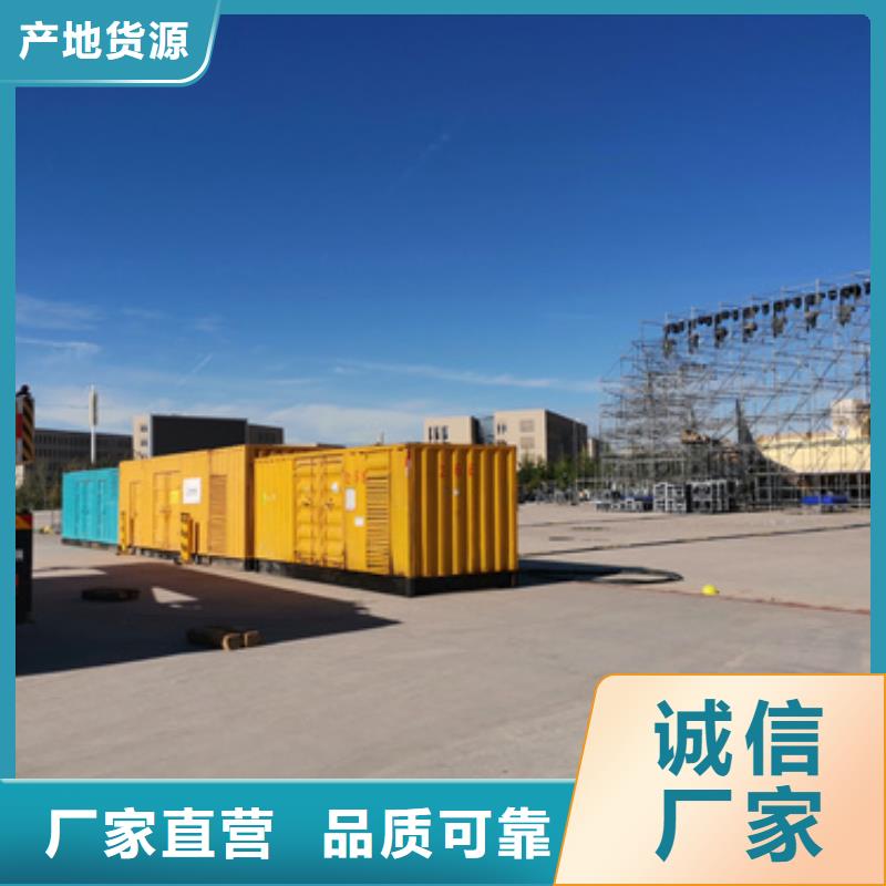 租赁100KW发电机可并机并网设计制造销售服务一体