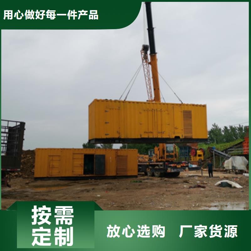 100KW发电机出租质量牢靠