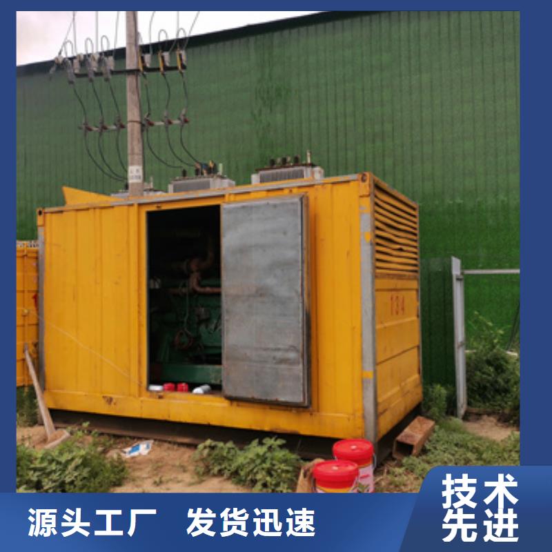 发电机租赁同城制造商