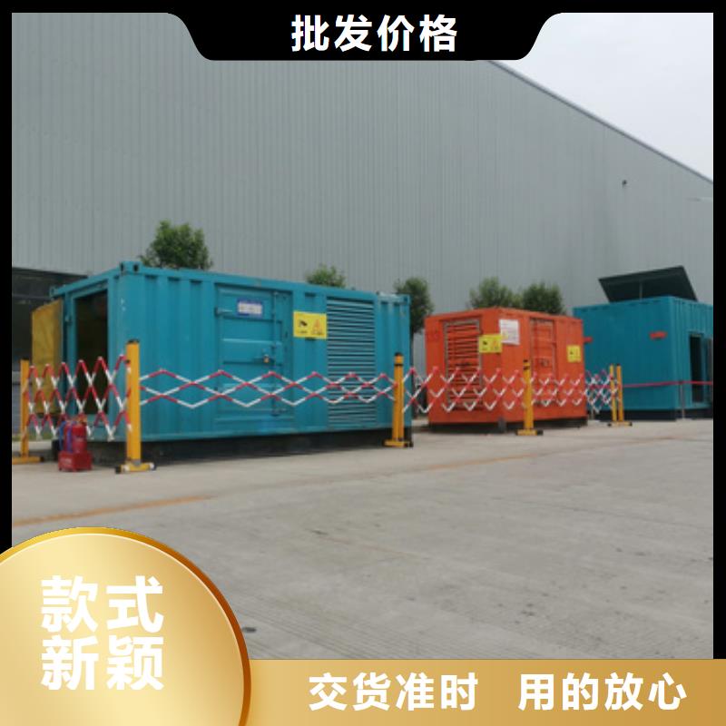 发电机租赁发货快包运费交货准时