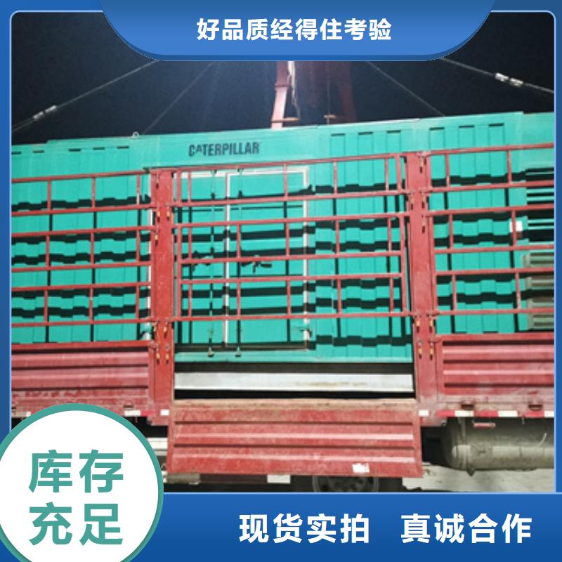 出租电源车含运费优势