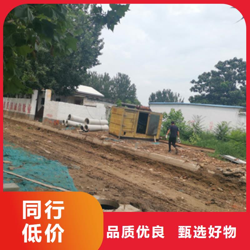 出租电源车含运费质量看得见