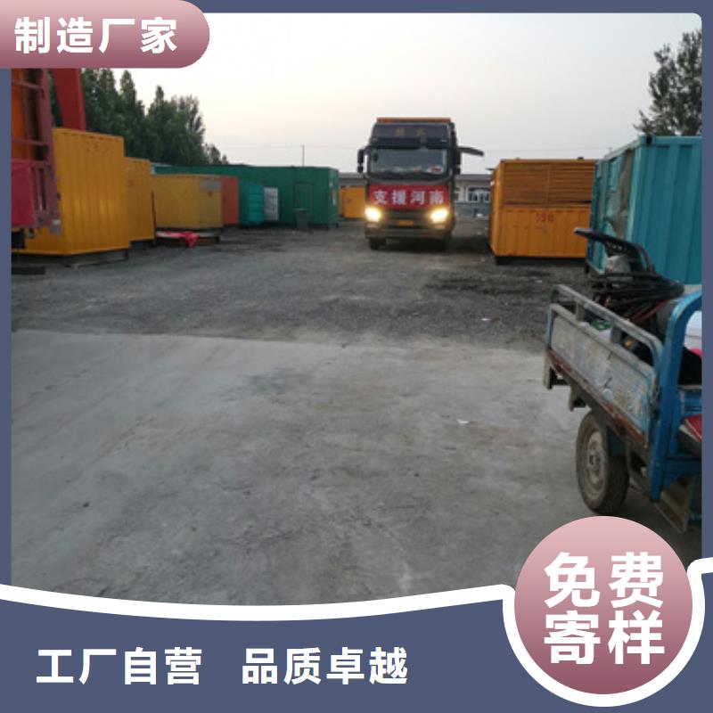 出租应急电源车含运费当地供应商