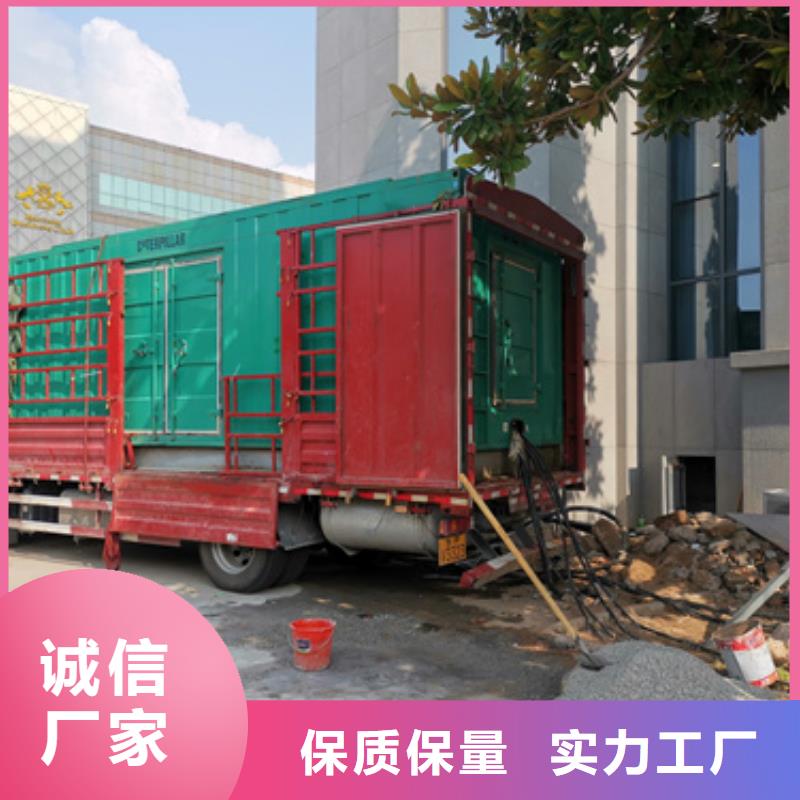 600千瓦发电机出租发货快包运费同城供应商