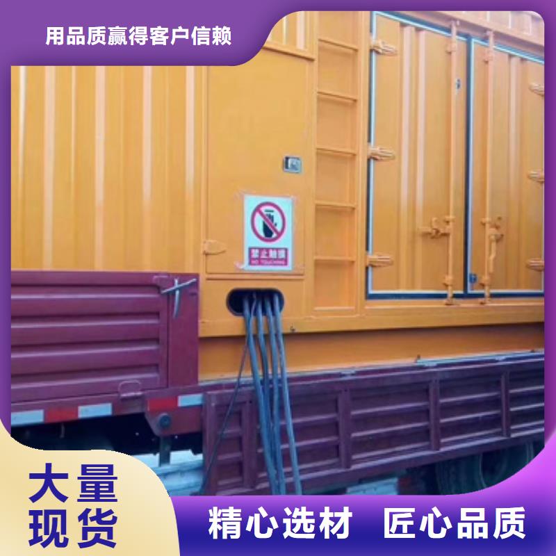 发电车出租含运费支持货到付清