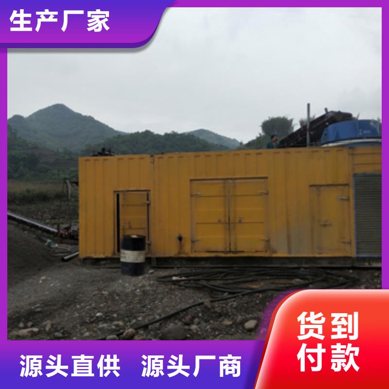 200KW发电机出租货真价实