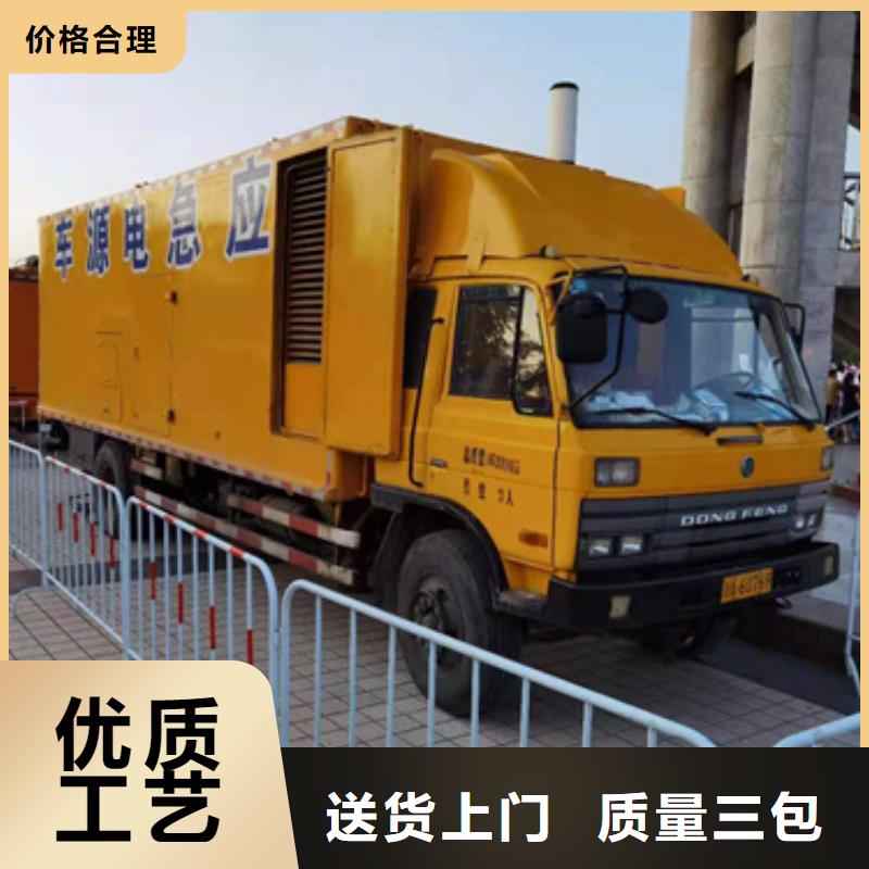 出租700KW发电机货源充足诚信厂家