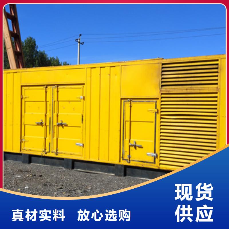 箱变出租发货快包运费品质优良