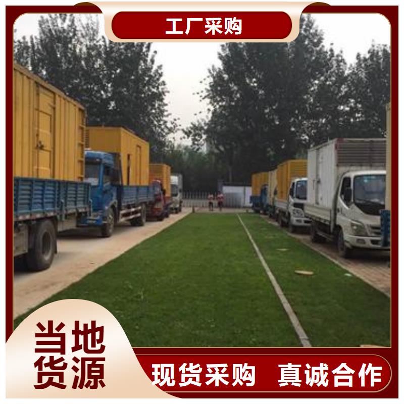 800千瓦发电机出租并机并网当地品牌