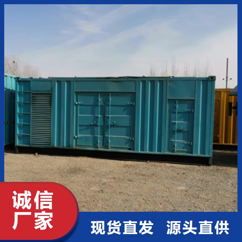 发电车出租本地生产商