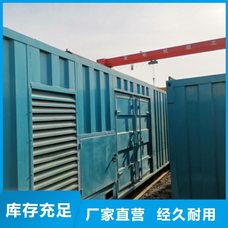 1600KW柴油发电机租赁电话出租公司当地制造商