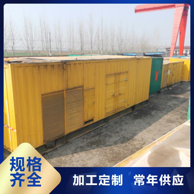 1000KW电源车租赁口碑好信息销售的是诚信