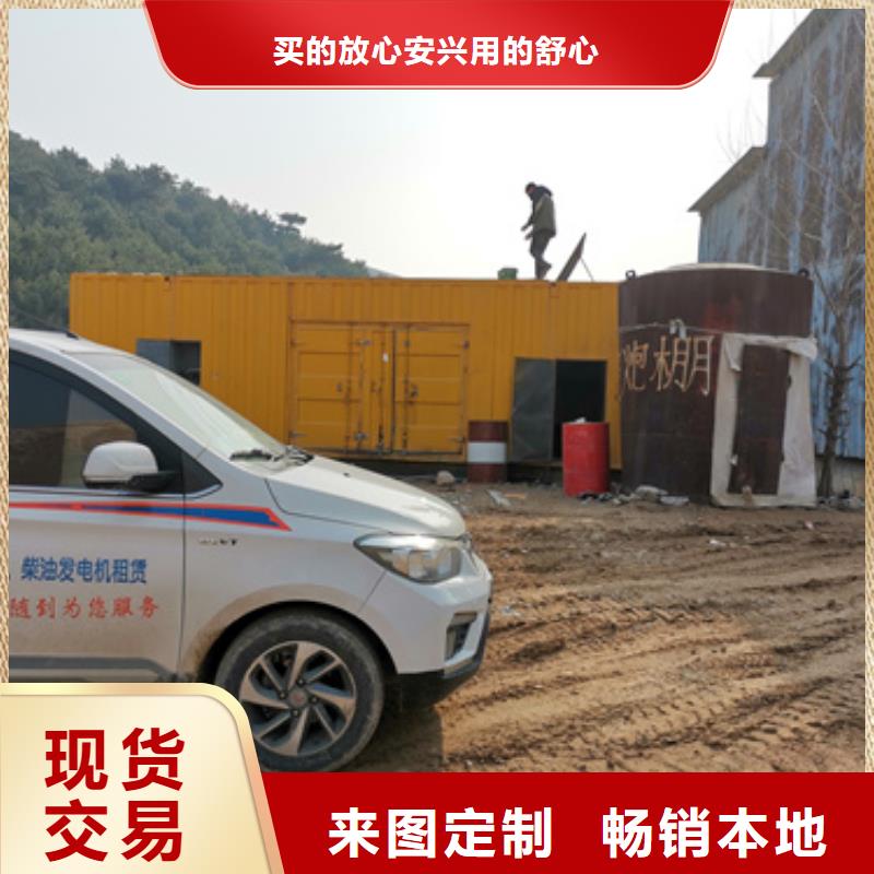 60HZ发电机租赁包运费多行业适用