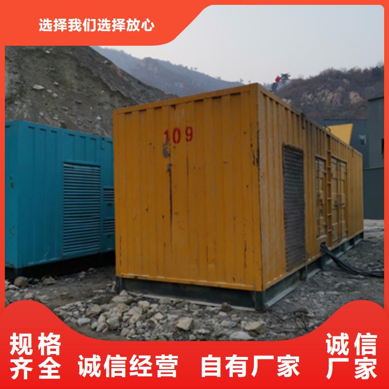 1300千瓦发电机出租发货快包运费本地货源