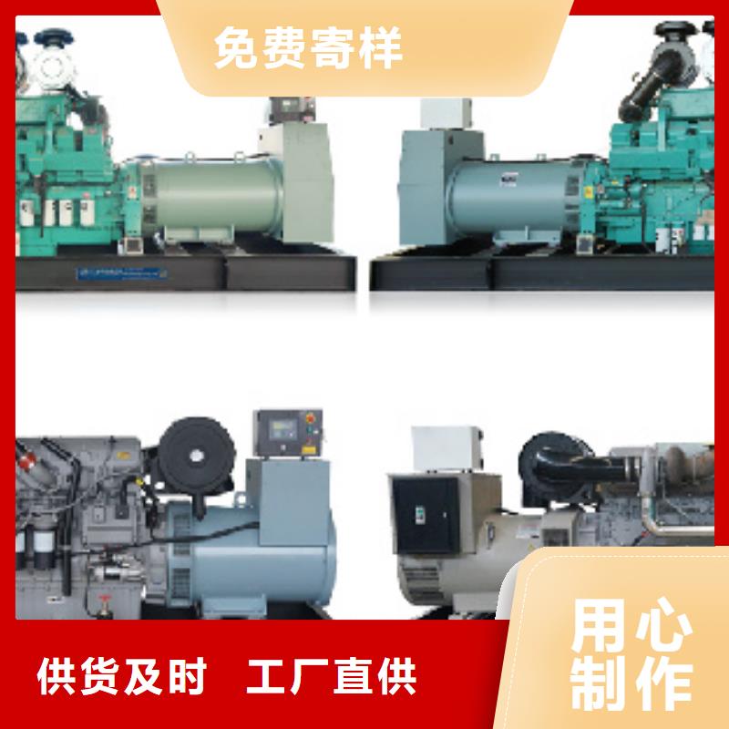租赁80KW发电机可并机并网畅销当地