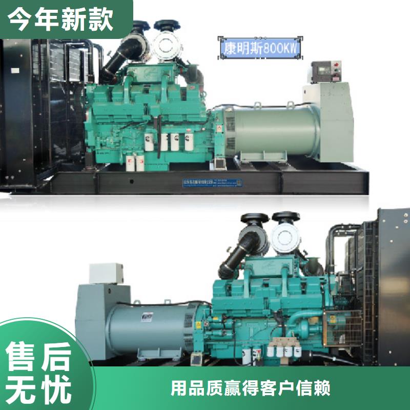 300KW发电机租赁本地货源