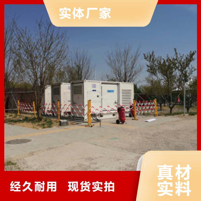300KW发电机租赁同城公司