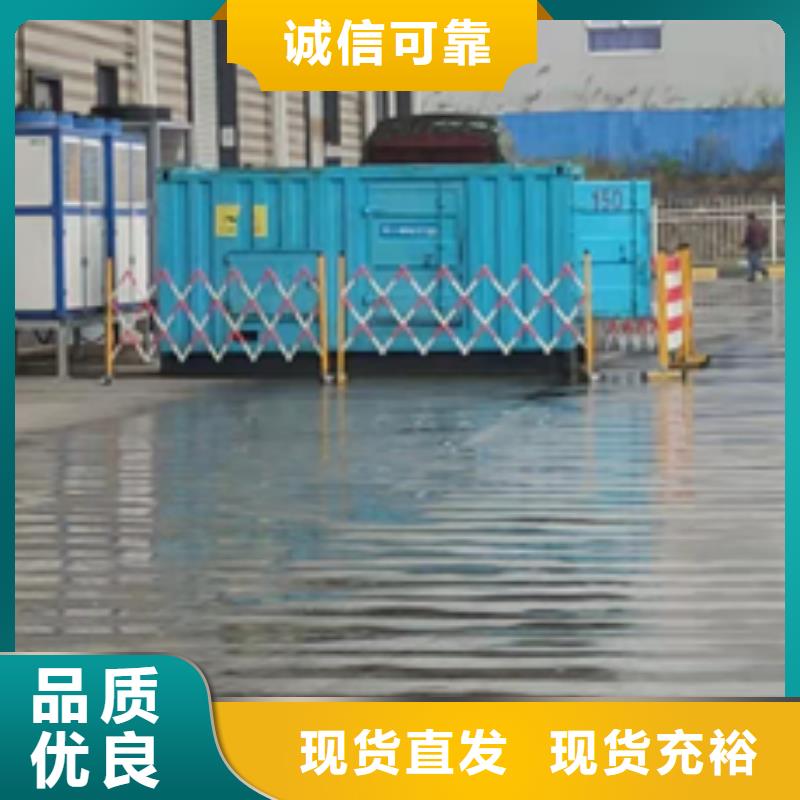 1800KW应急发电车出租电话租赁厂家供货及时