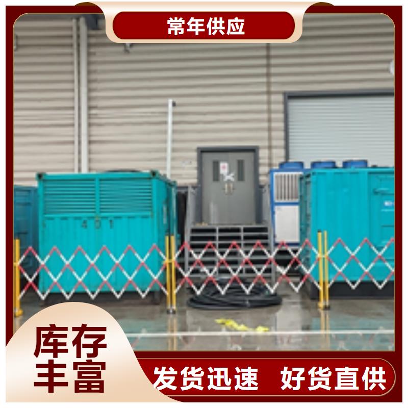 300千瓦发电机出租并机并网一站式供应厂家