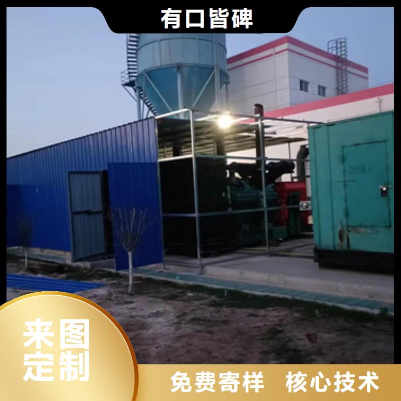 发电车出租品质服务