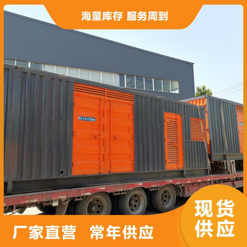 出租400KW发电机并机并网大厂生产品质