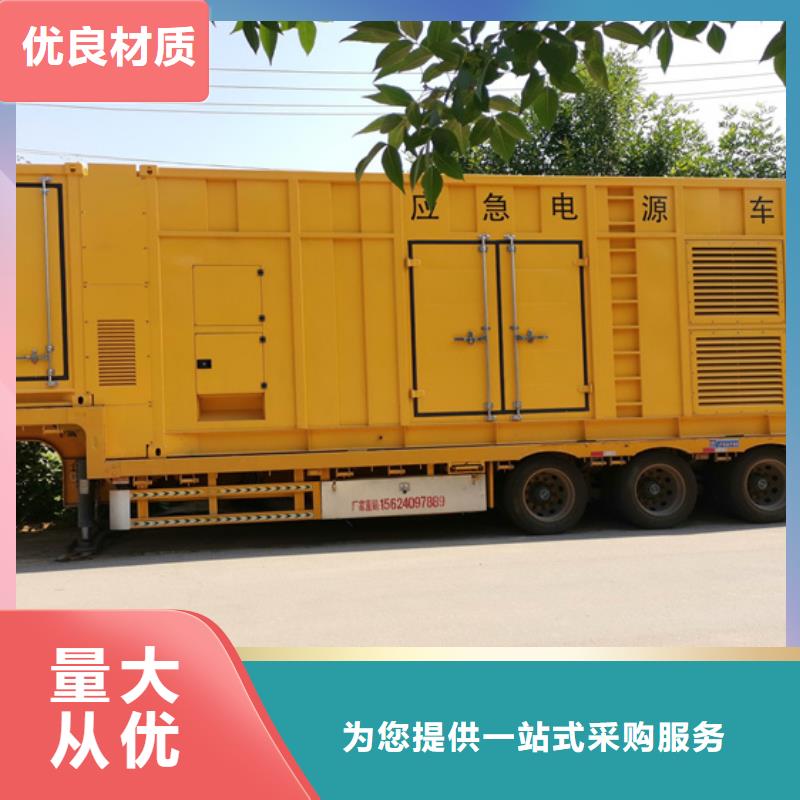 300KW发电车出租并机并网产品性能