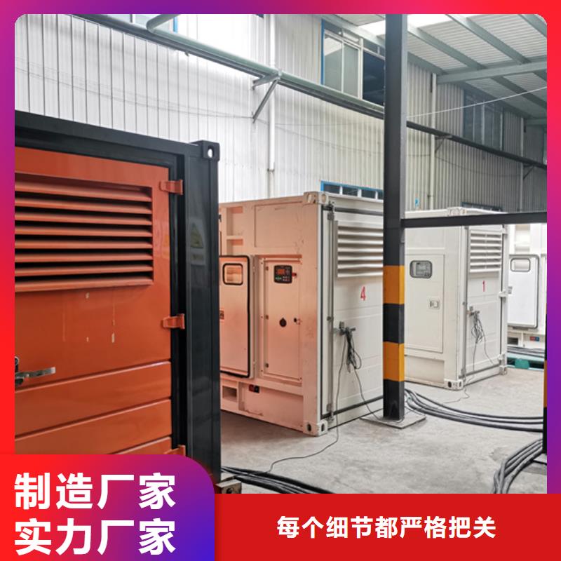 400KW发电机出租包运费同城生产厂家