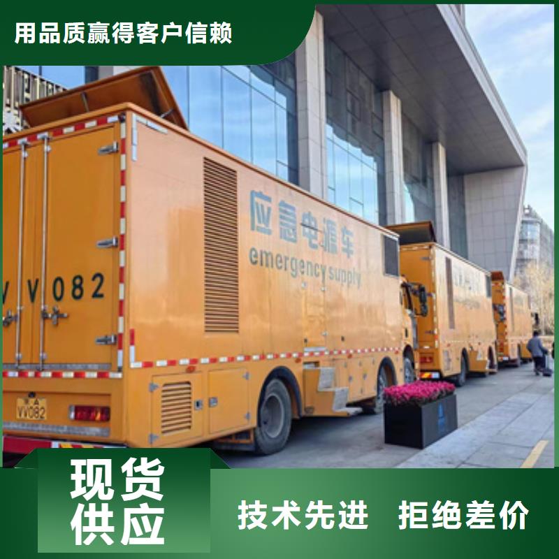 电源车租赁口碑好信息品牌企业