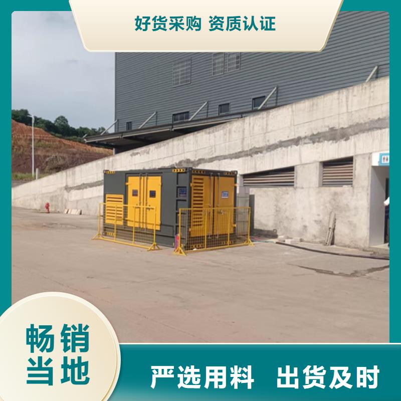 100KW发电车出租并机并网优选好材铸造好品质