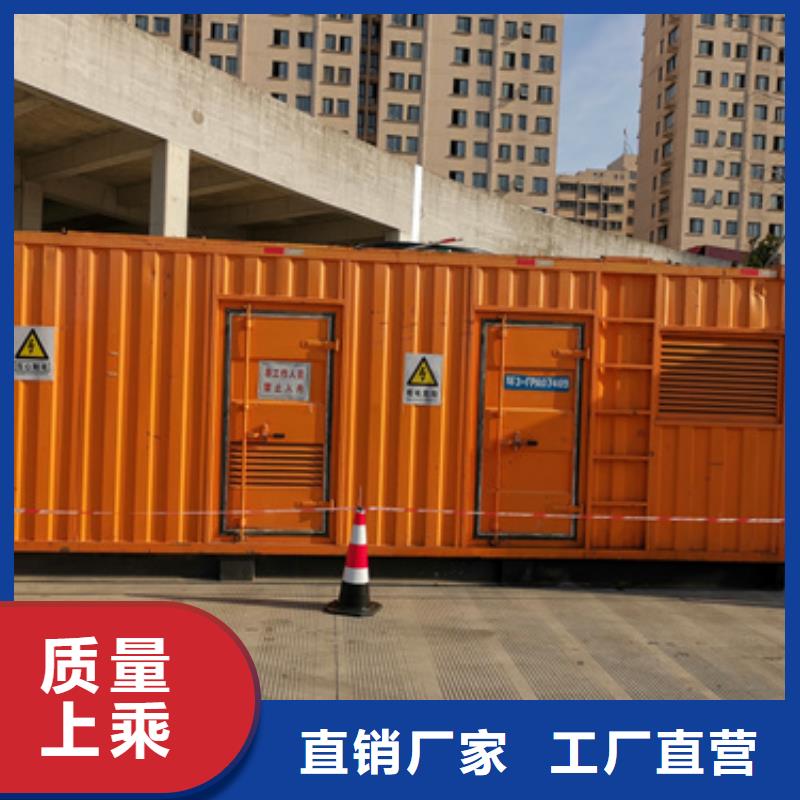 200KW发电机租赁可并机并网当地公司