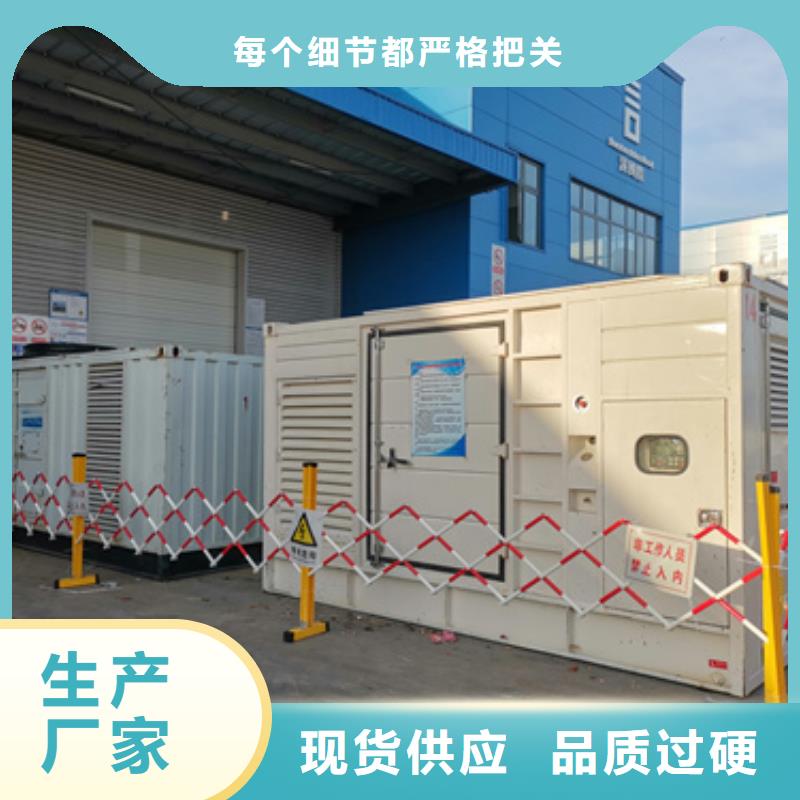 卖发电机厂家货源稳定