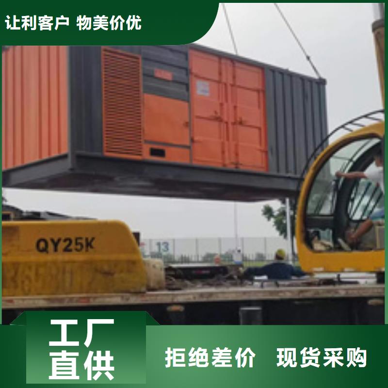 发电机租赁货源直供