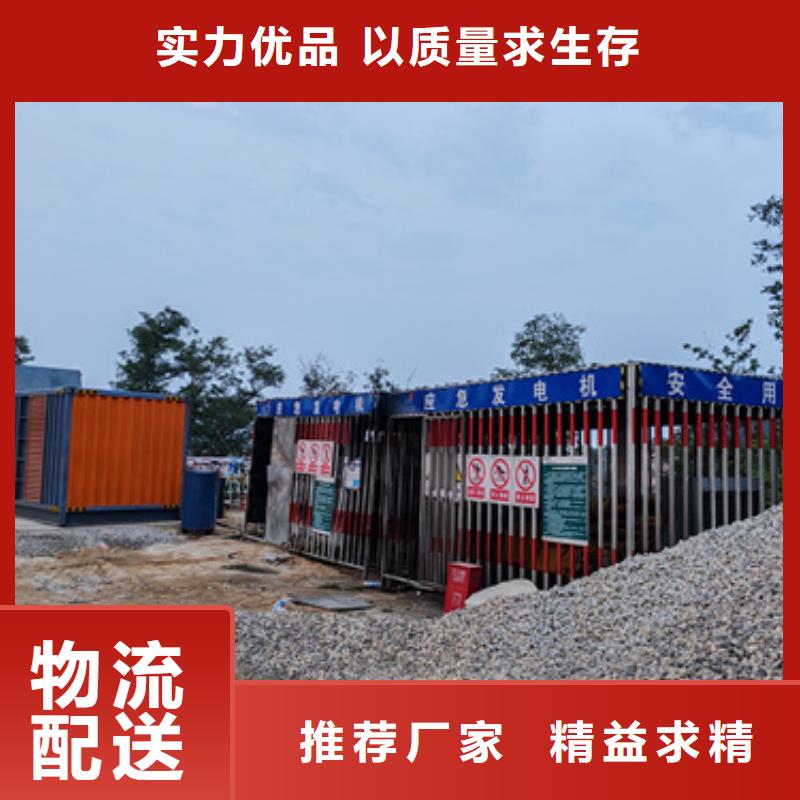 500KW电源车租赁口碑好信息自有生产工厂